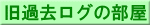���f���ߋ����O�̕���